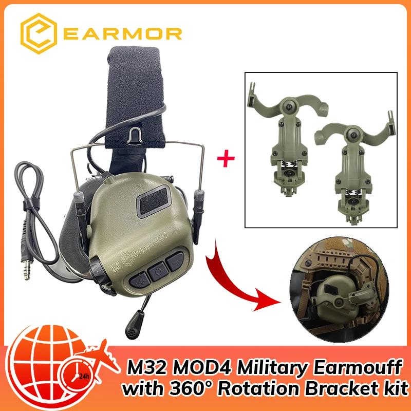EARMOR M32 MOD4 и͸  ̾, 360  ȸ 귡Ŷ ŰƮ,    M-LOK ARC  DIY Ʈ 